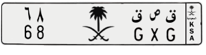 لوحة ق ص ق - 8 6